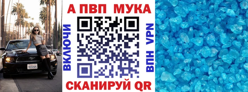 Alpha PVP крисы CK  Купить  Заволжск 
