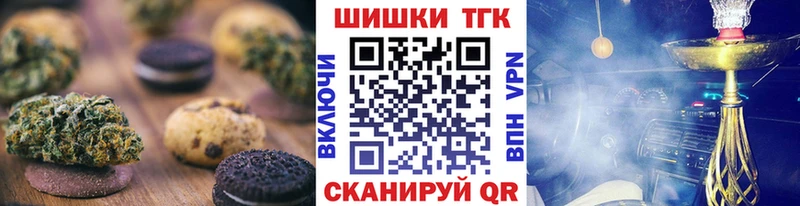Canna-Cookies конопля  Купить  Заволжск 