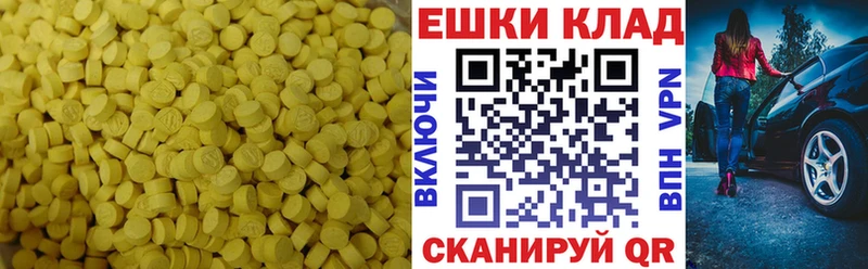 ЭКСТАЗИ TESLA  Купить где  Заволжск 