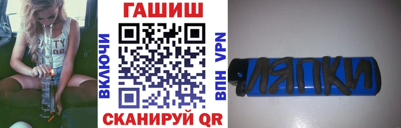 ГАШИШ гарик  Купить где  Заволжск 