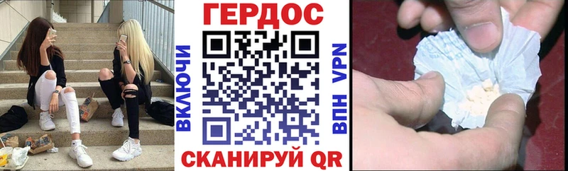 Купить закладки  Заволжск  ГЕРОИН гречка 