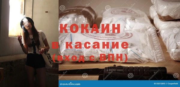 марки nbome Зеленокумск