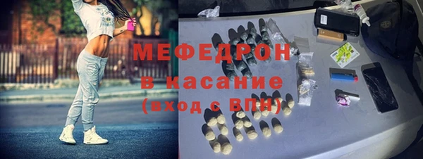 прущие крисы Зеленодольск
