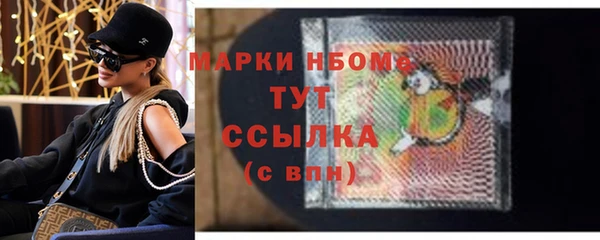марки nbome Зеленокумск