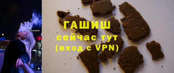 эйфоретик Зерноград