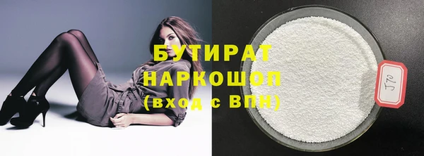 эйфоретик Зерноград