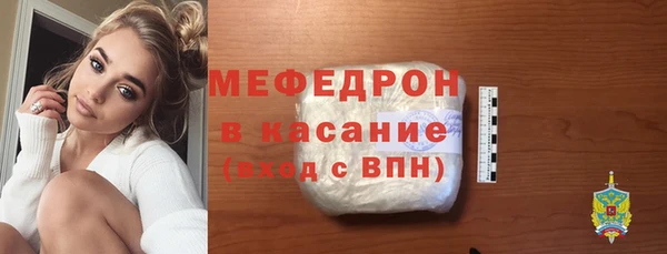 прущие крисы Зеленодольск