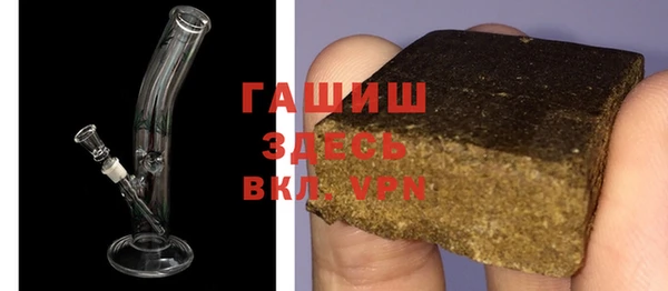 марки nbome Зеленокумск