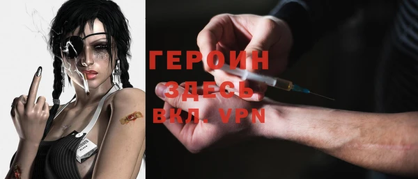 эйфоретик Зерноград