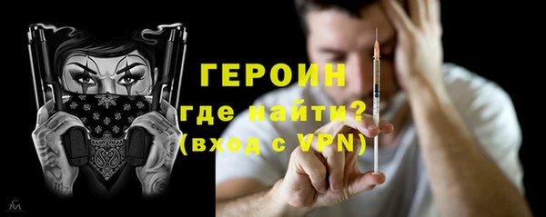 эйфоретик Зерноград