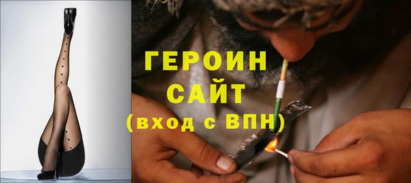 марки nbome Зеленокумск