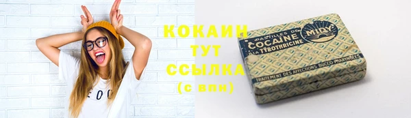 марки nbome Зеленокумск