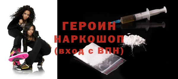 эйфоретик Зерноград