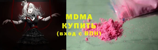 прущие крисы Зеленодольск