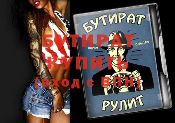марки nbome Зеленокумск