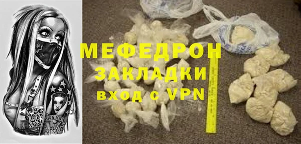 эйфоретик Зерноград