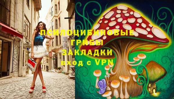 марки nbome Зеленокумск