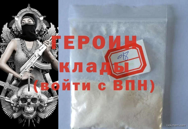 марки nbome Зеленокумск