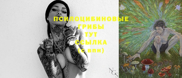 марки nbome Зеленокумск