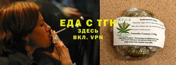 эйфоретик Зерноград