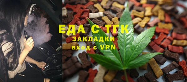 эйфоретик Зерноград
