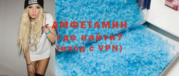марки nbome Зеленокумск