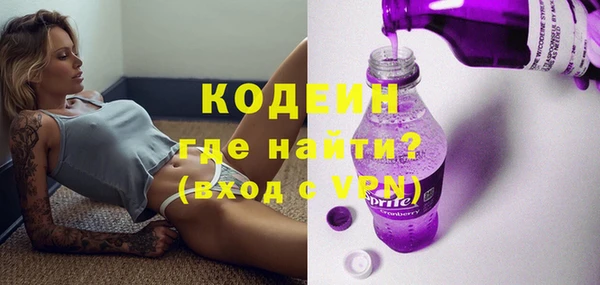 марки nbome Зеленокумск