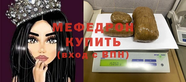 эйфоретик Зерноград