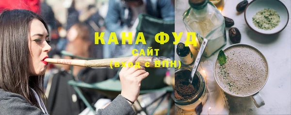 марки nbome Зеленокумск