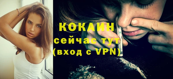 эйфоретик Зерноград