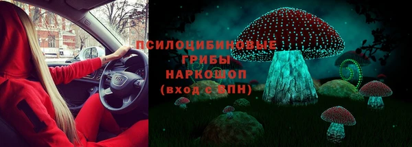 марки nbome Зеленокумск