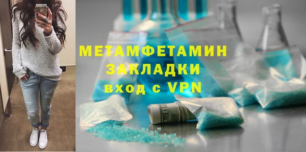 марки nbome Зеленокумск