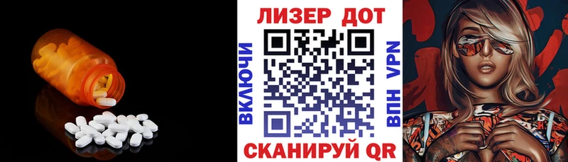 Лсд 25 экстази кислота  Купить закладки  Заволжск 