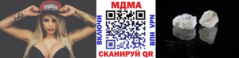 Купить  Заволжск  МДМА молли 