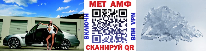 Купить где  Заволжск  Первитин Декстрометамфетамин 99.9% 