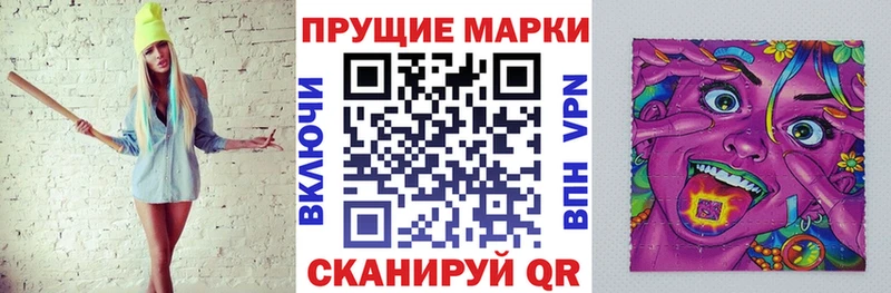Купить закладки Заволжск Марки NBOMe 1,8мг