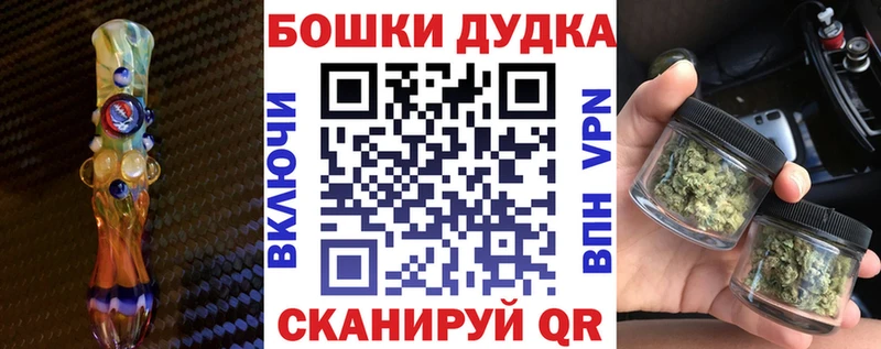 Купить  Заволжск  Марихуана Bruce Banner 